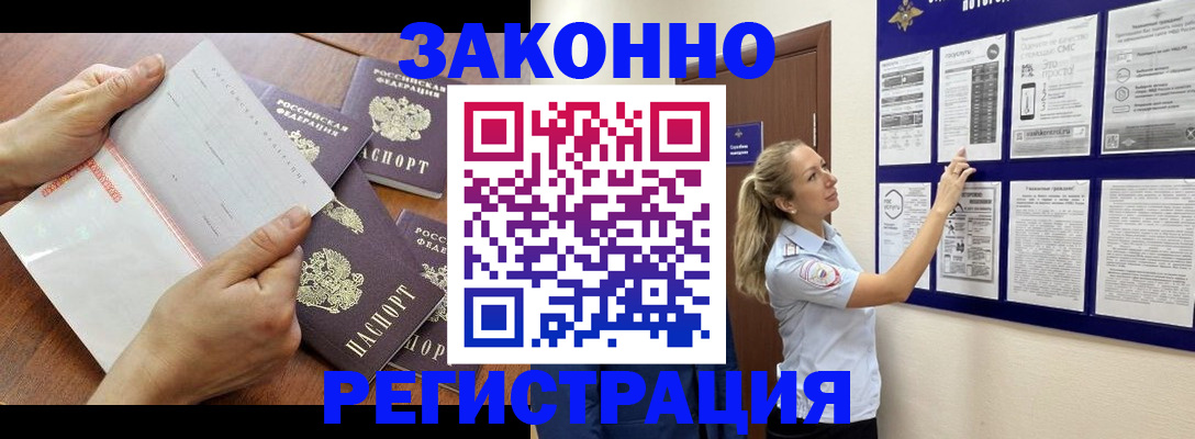 пропишу в квартире в Дагестанских Огнях