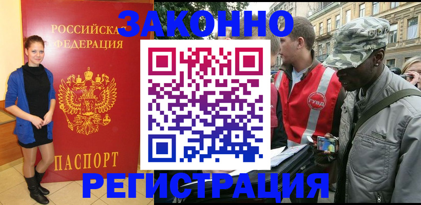 найти адрес прописки в Дагестанских Огнях